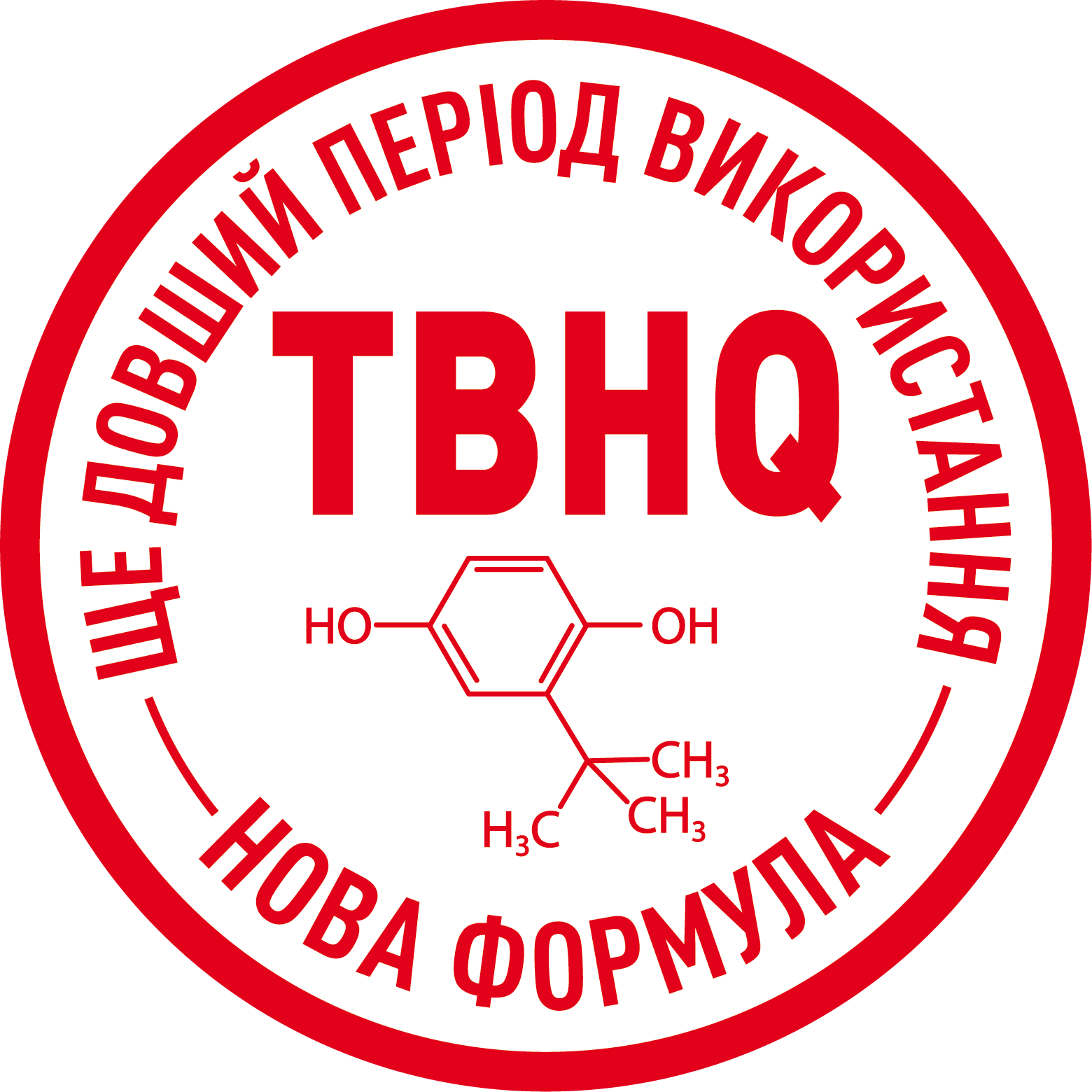 TBHQ